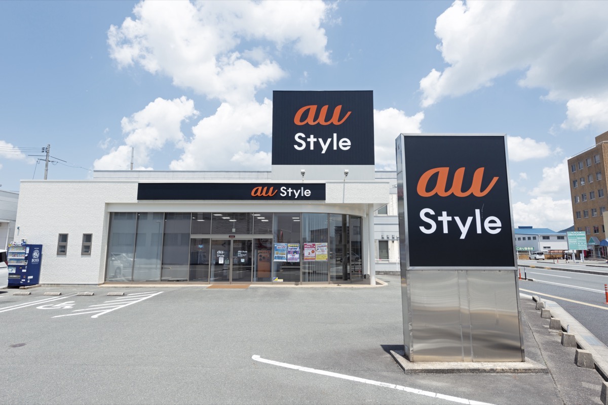 au Style 店舗外観